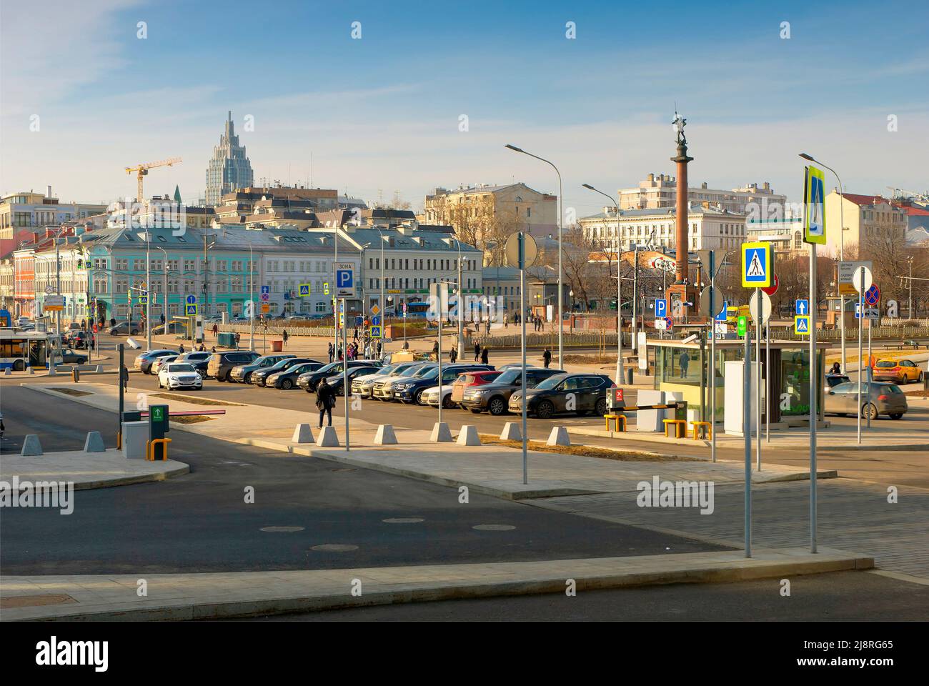 Moscow. Russia. Urban landscape. Pipe Square Stock Photo