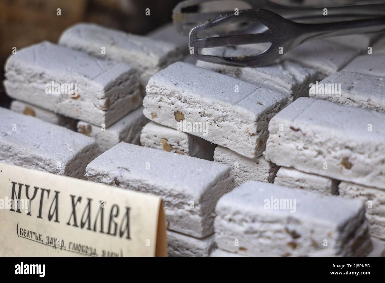 Halva in a shop in Etar Architectural and Ethnographic Complex near