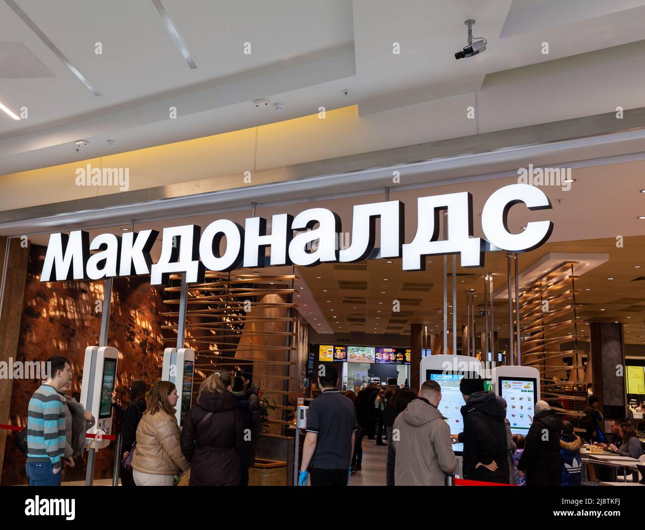 Moscow, Russia, April 1, 2022. A McDonald's fast food restaurant in a mall with people queuing up. The restaurant suspended work of Russian branches a Stock Photo