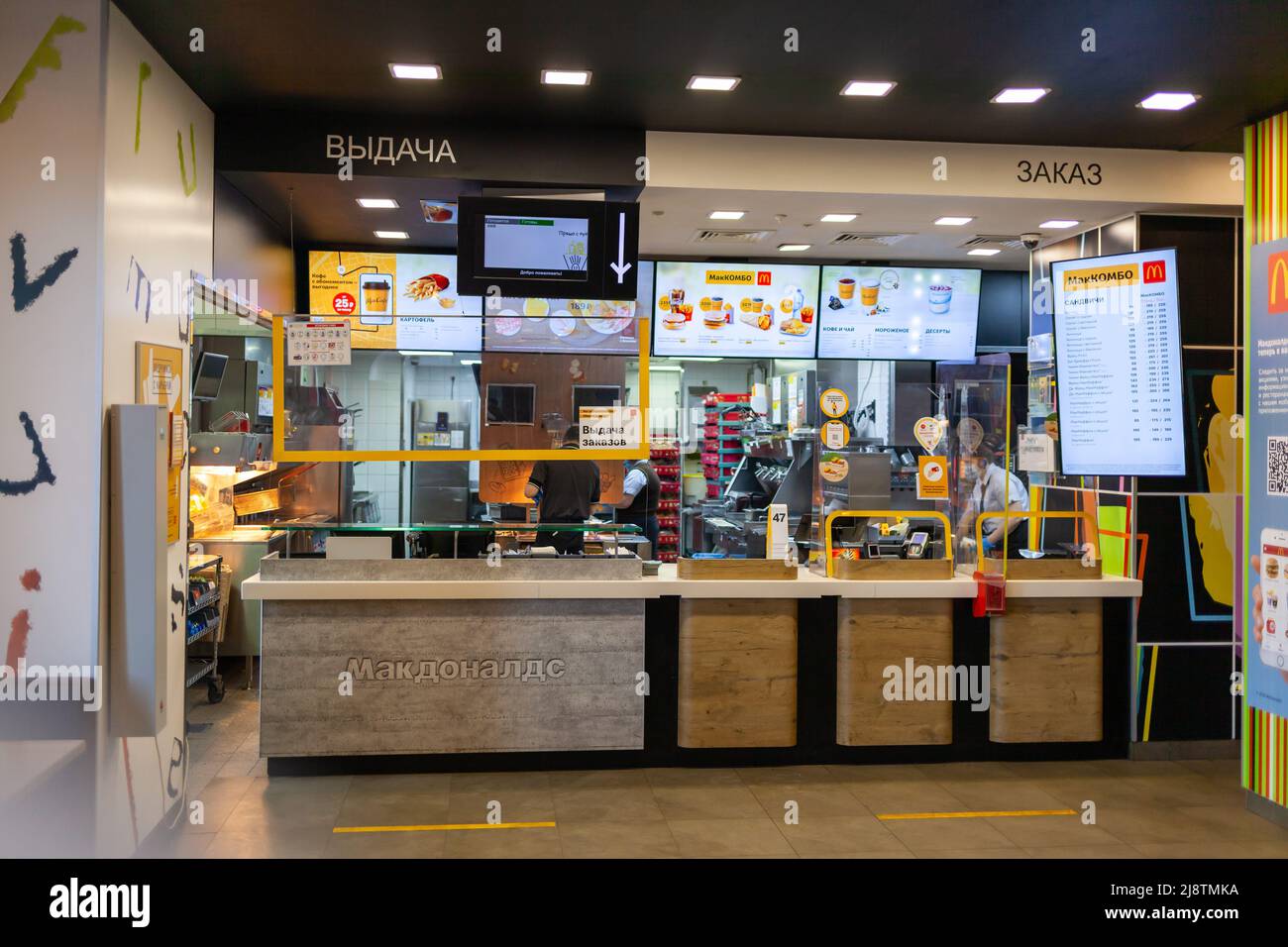 Moscow, Russia, April 1, 2022. McDonald's fast food restaurant in a mall. There are no customers in the restaurant, it is empty. The restaurant suspen Stock Photo