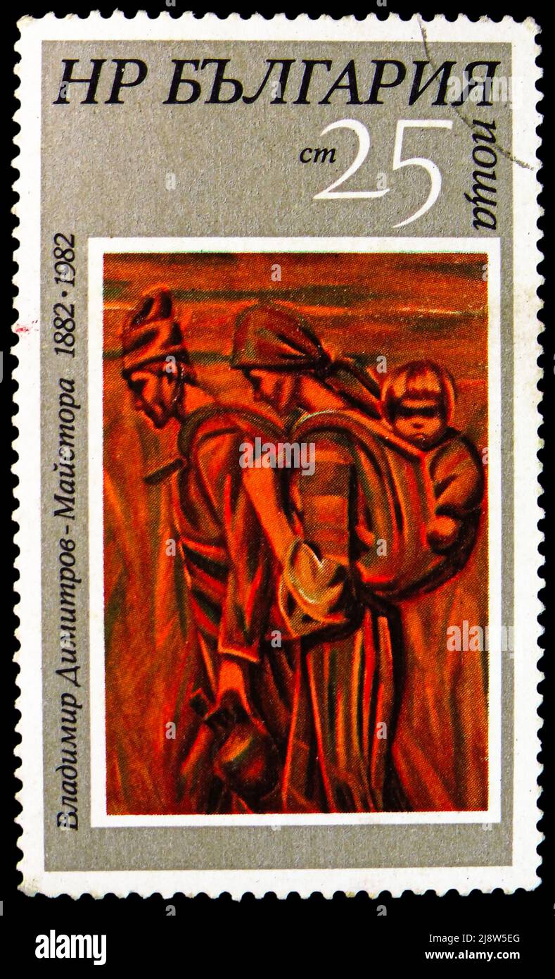 MOSCOW, RUSSIA - MAY 14, 2022: Postage stamp printed in Bulgaria shows Reapers, 100th birthday of Vladimir Dimitrov serie, circa 1982 Stock Photo