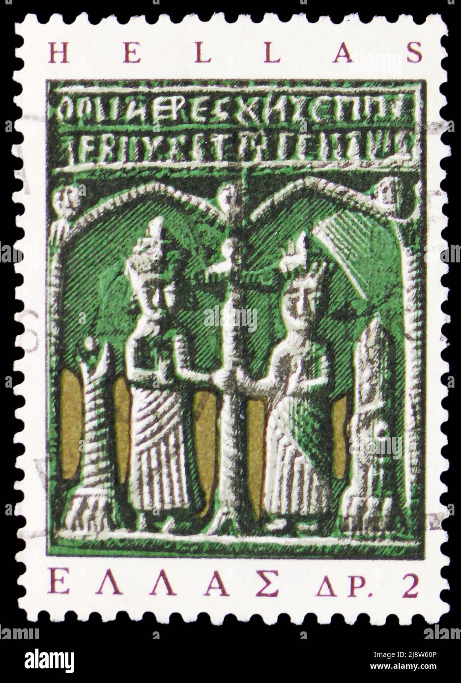 MOSCOW RUSSIA MAY 14 2022 Postage stamp printed in Greece