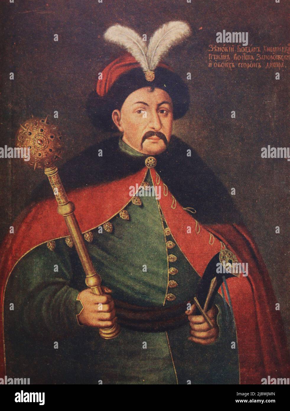 Portrait of Bogdan Khmelnitsky. Painting from the 17th century. Stock Photo