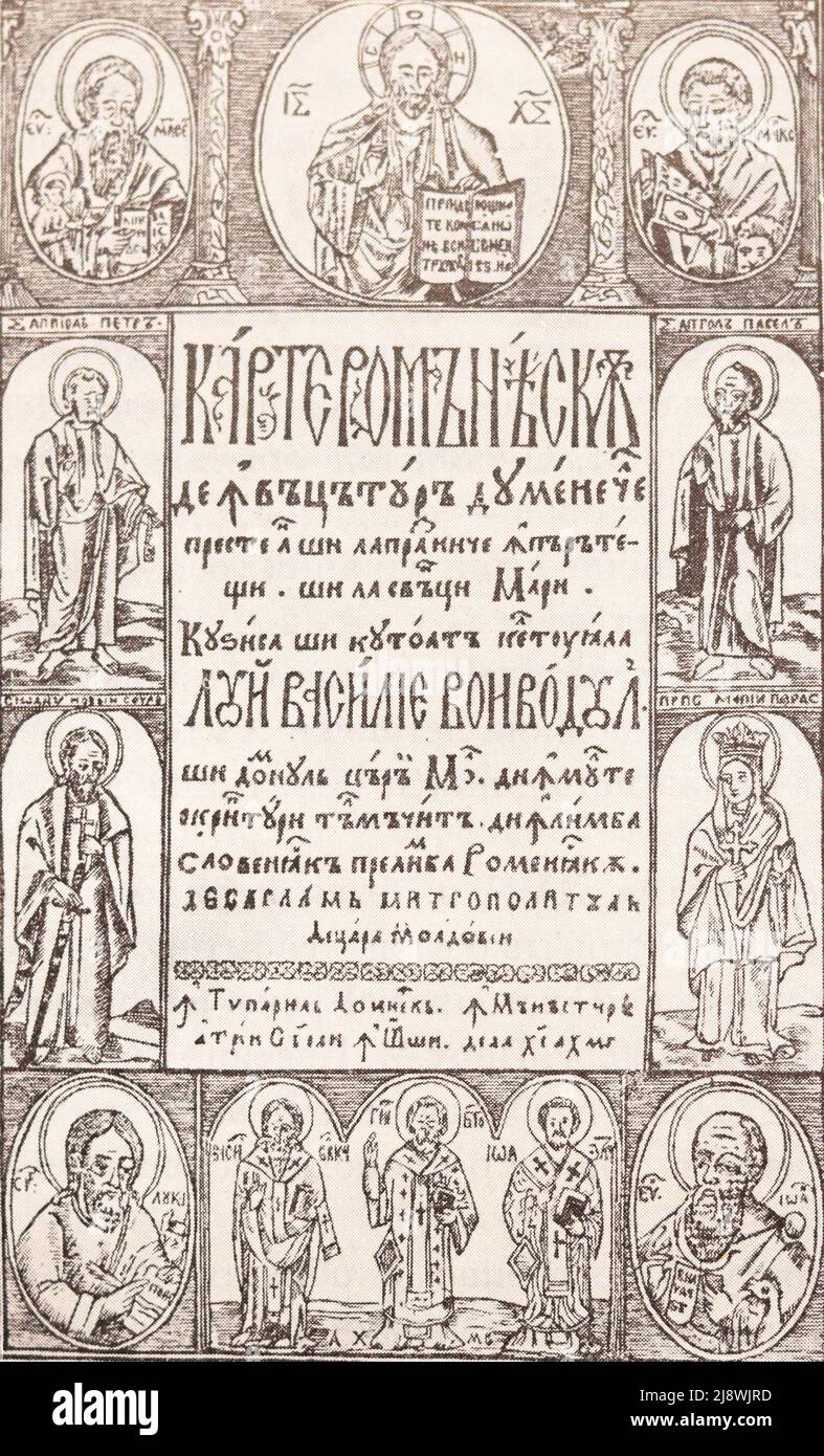 The title page of the first printed book in Moldova 'The tales of Varlaam' (Kazaniya by Varlaam) printed in 1643. Stock Photo