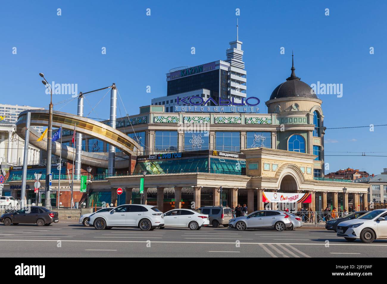 Kazan, Russia - May 7, 2022: Tukay Square view on a sunny day, the central square in the city of Kazan, the capital of Tatarstan. Ordinary people walk Stock Photo