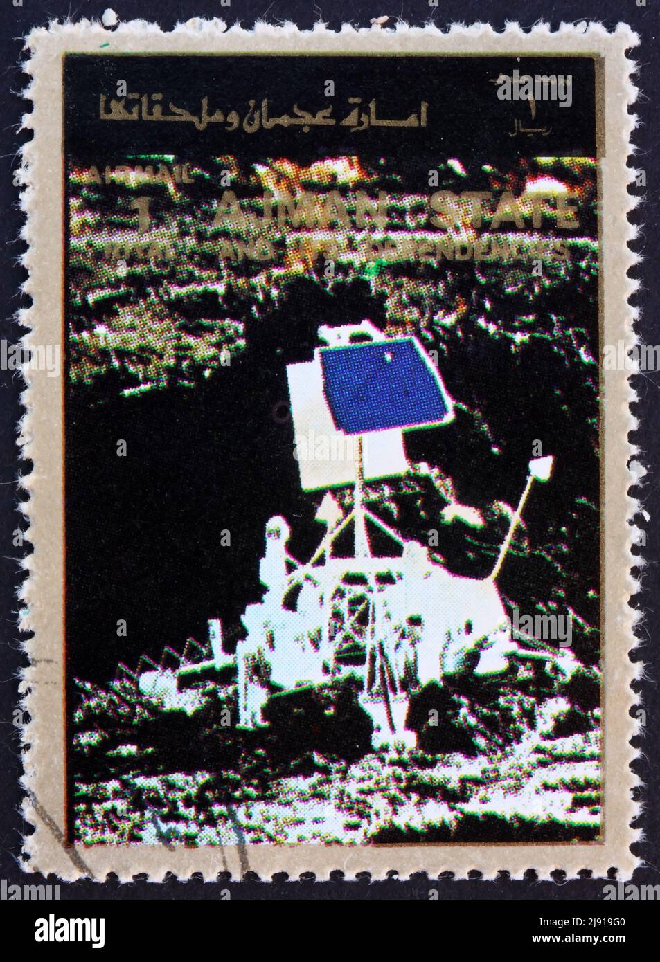 AJMAN - CIRCA 1973: a stamp printed in the Ajman shows Lunar Probe, Space Exploration Program, circa 1973 Stock Photo
