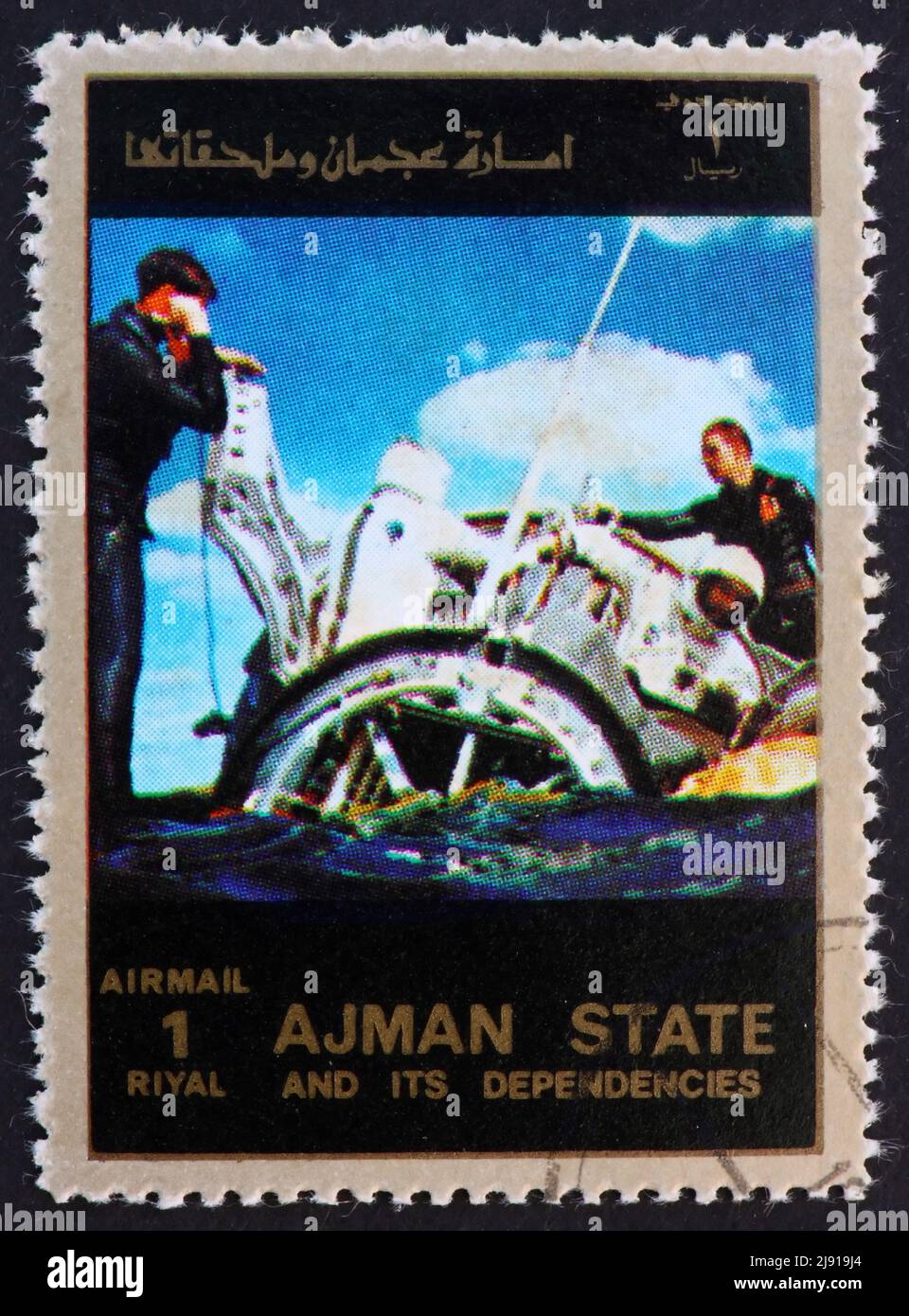 AJMAN - CIRCA 1973: a stamp printed in the Ajman shows Gemini Recovery, Spaceflight Program, circa 1973 Stock Photo