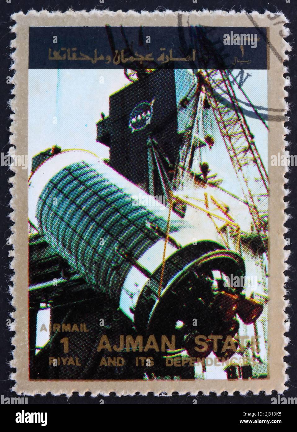 AJMAN - CIRCA 1973: a stamp printed in the Ajman shows Assembly of a Rocket, Space Exploration Program, circa 1973 Stock Photo