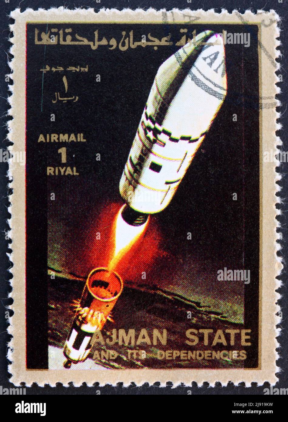 AJMAN - CIRCA 1973: a stamp printed in the Ajman shows Rocket in Space, Spaceflight Program, circa 1973 Stock Photo