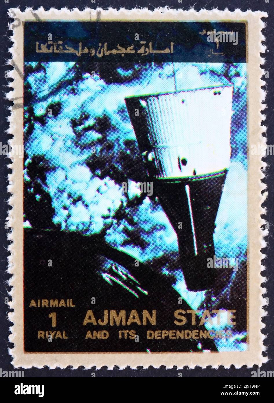 AJMAN - CIRCA 1973: a stamp printed in the Ajman shows Rendezvous of Gemini 6 and 7, Space Exploration Program, circa 1973 Stock Photo