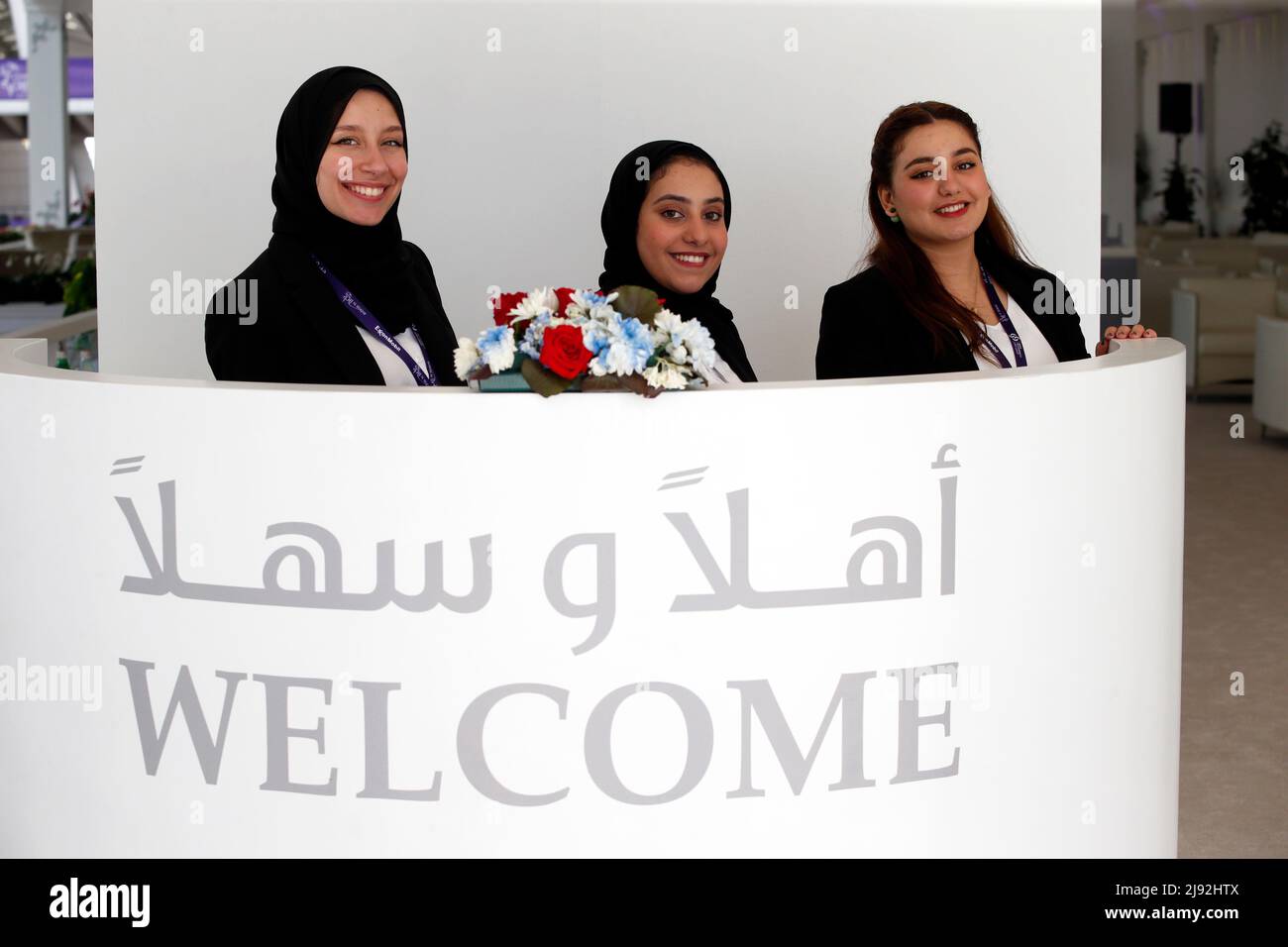 Welcome smile for visitors hi-res stock photography and images - Alamy