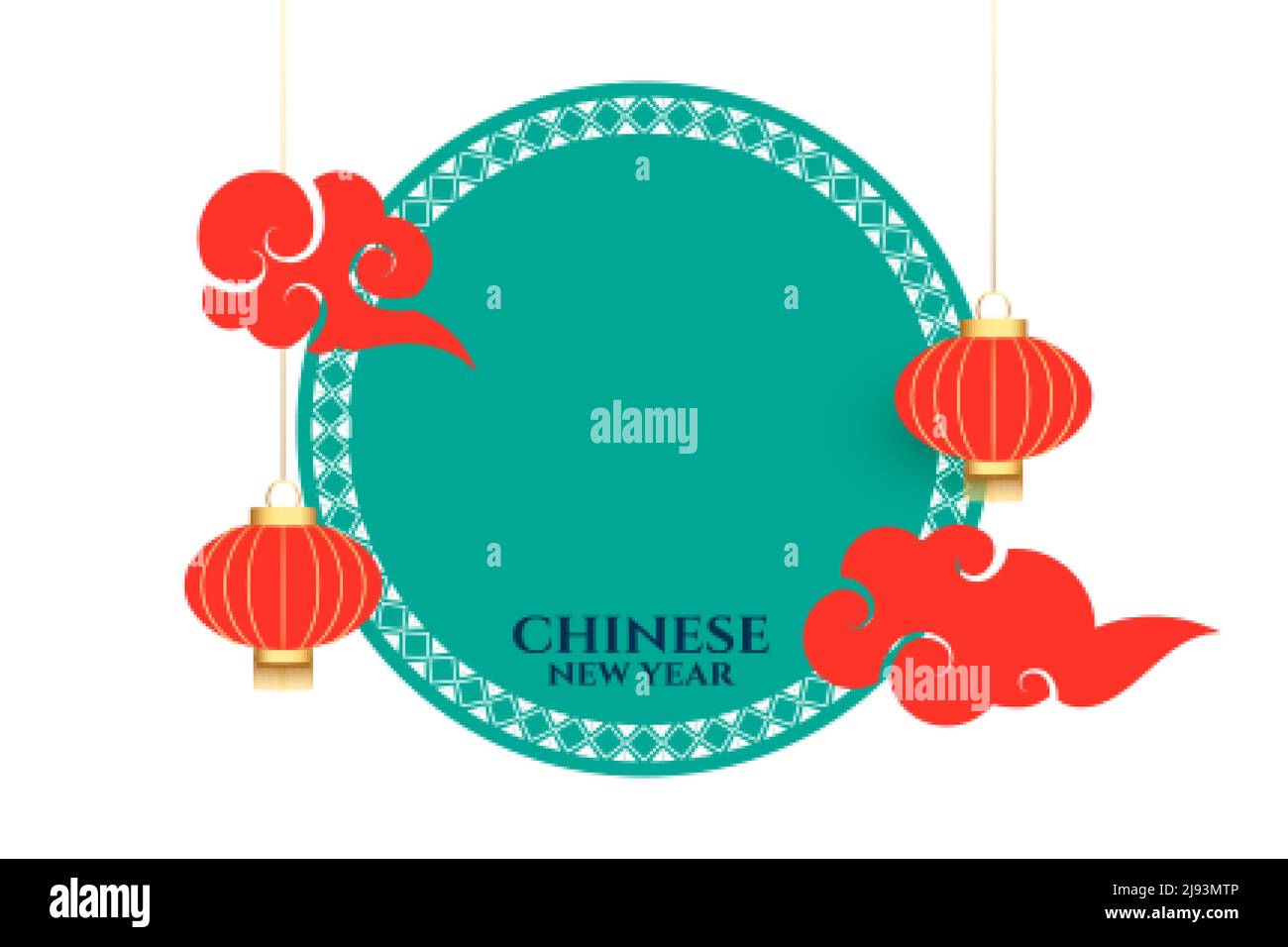 chinese new year festival banner with text space Stock Vector Image