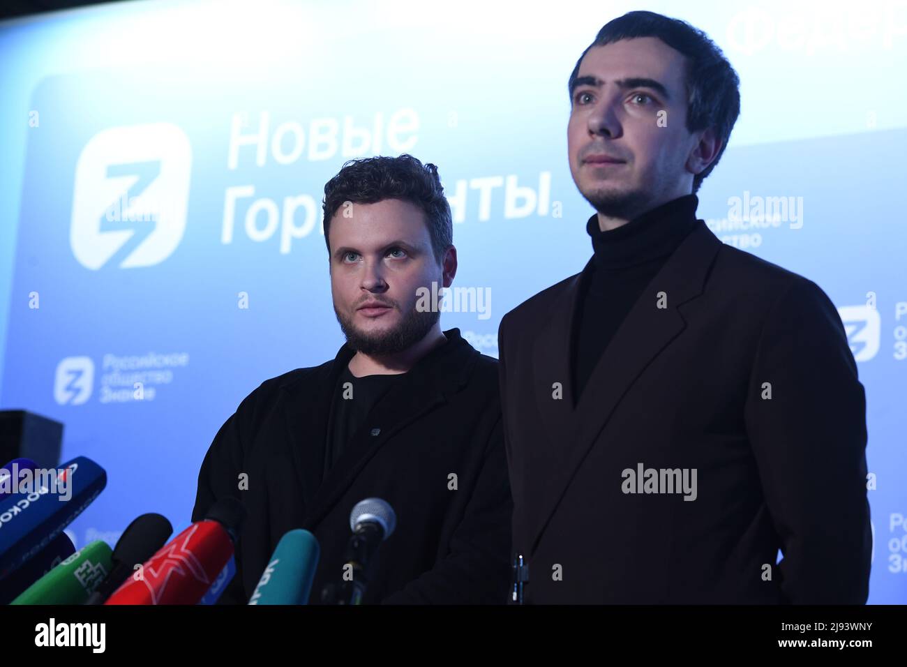 Moscow. Prankers Alexey Stolyarov (Lexus) and Vladimir Kuznetsov (Vovan) (at the left naprvo) during performance 'An intellectual prank call: new ways of obtaining exclusive information. The theory and practice' within work of the section 'New Horizons'. Stock Photo