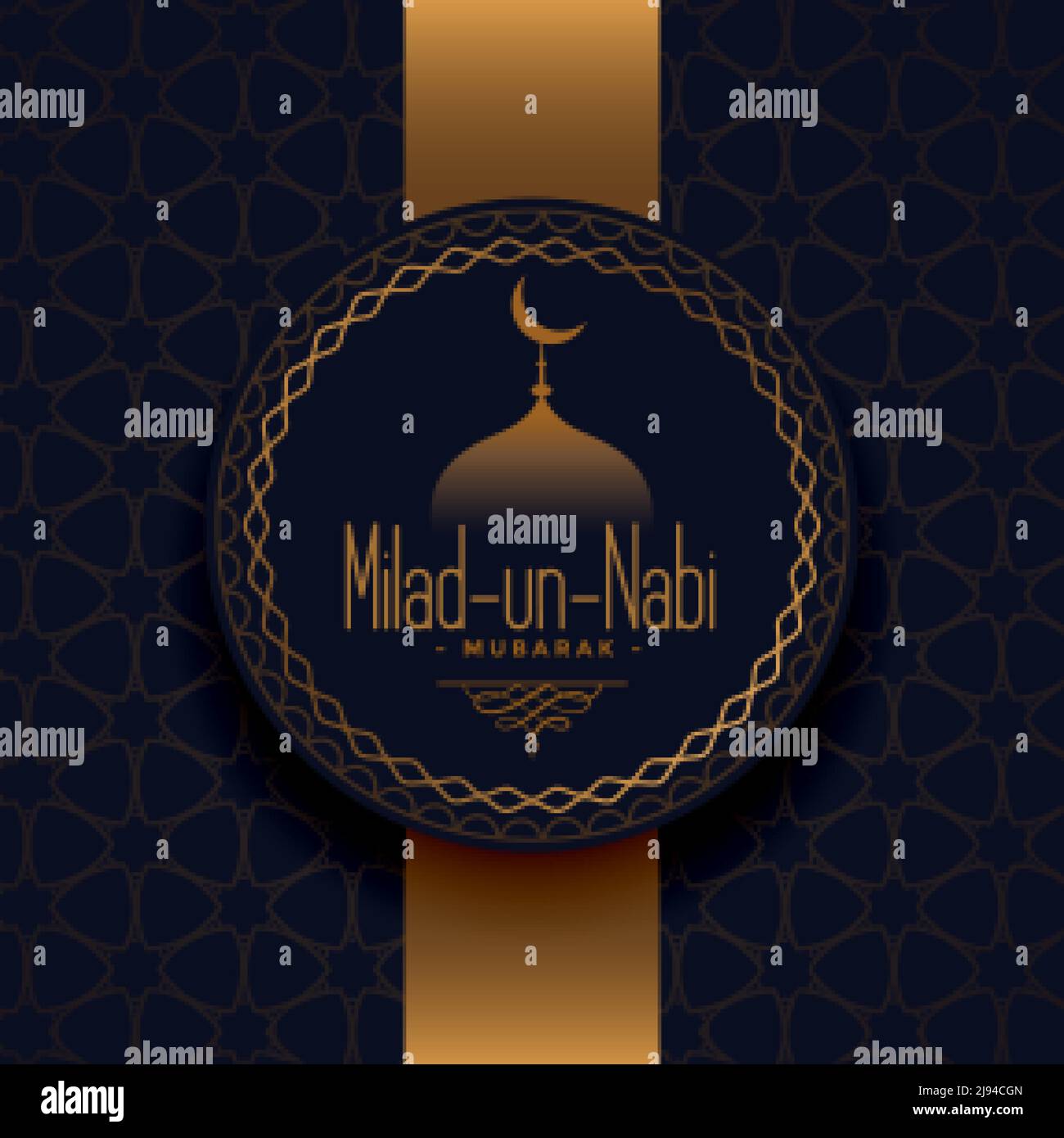 eid milad un nabi festival decorative card design Stock Vector Image ...