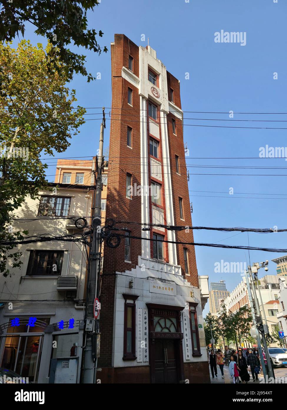 Exploring the Former French Concession in Shanghai Stock Photo