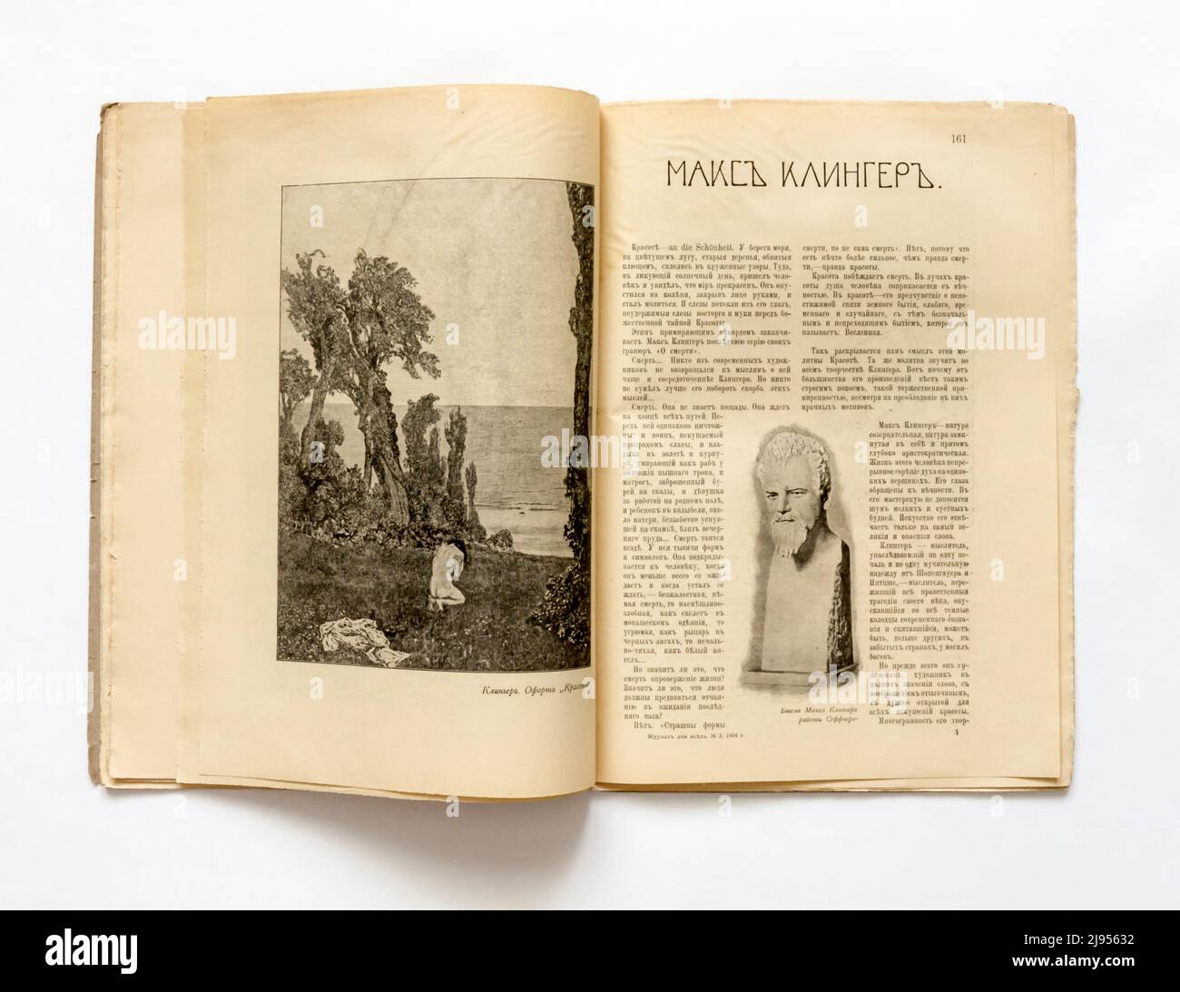 Inside of Russian Empire magazine of the "Zhurnal Dlya Vsekh" (Russian ...