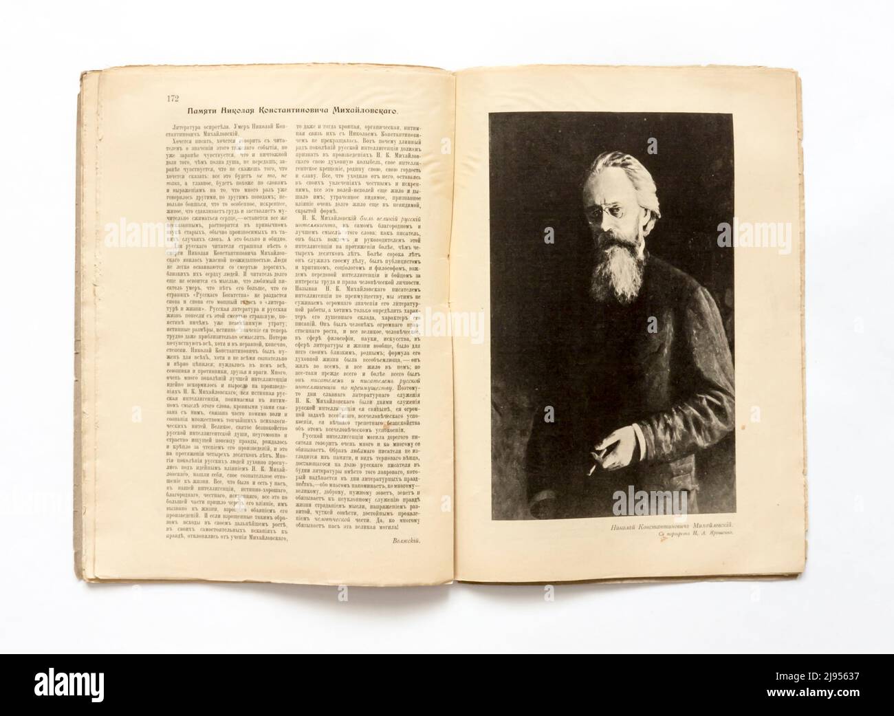 Inside of Russian Empire magazine of the "Zhurnal Dlya Vsekh" (Russian ...
