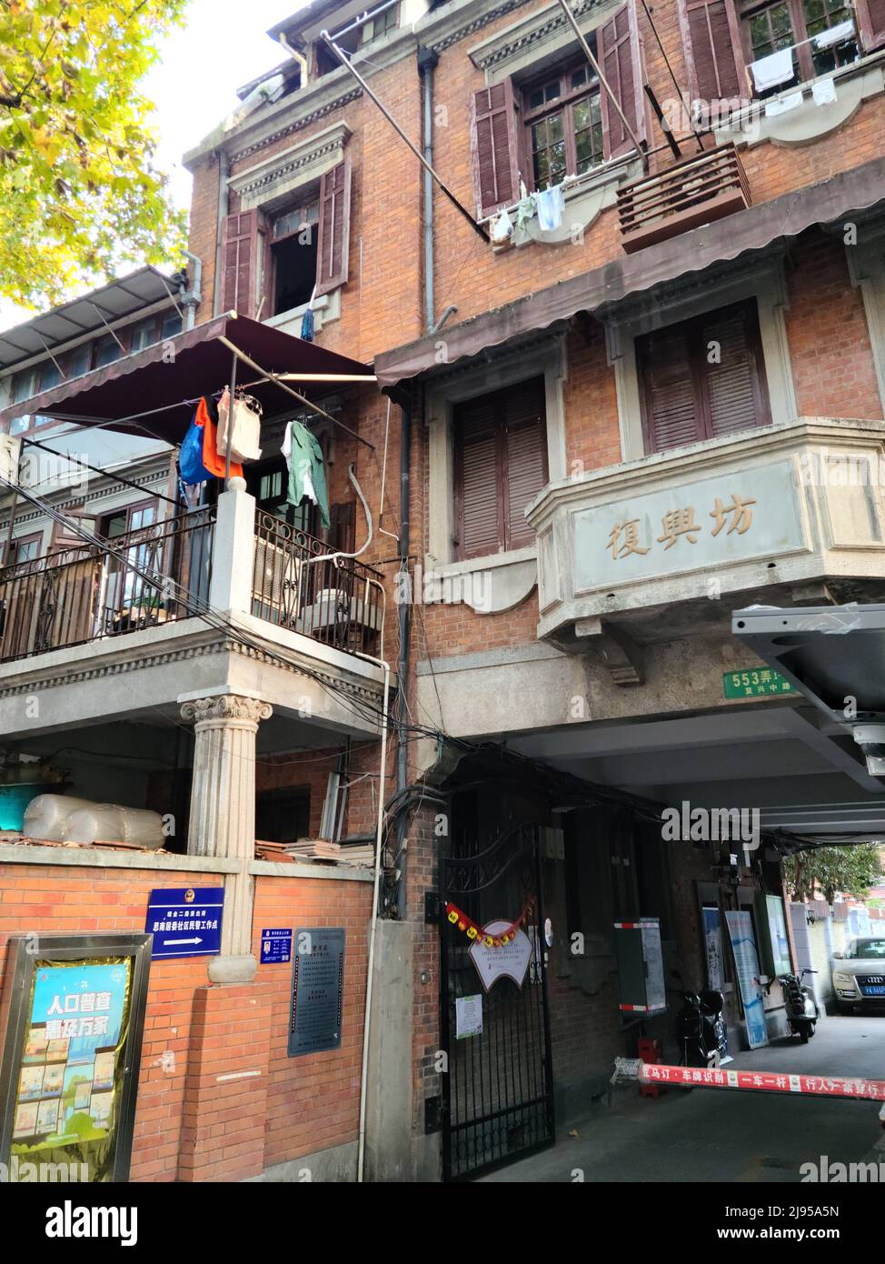 Exploring the Former French Concession in Shanghai Stock Photo