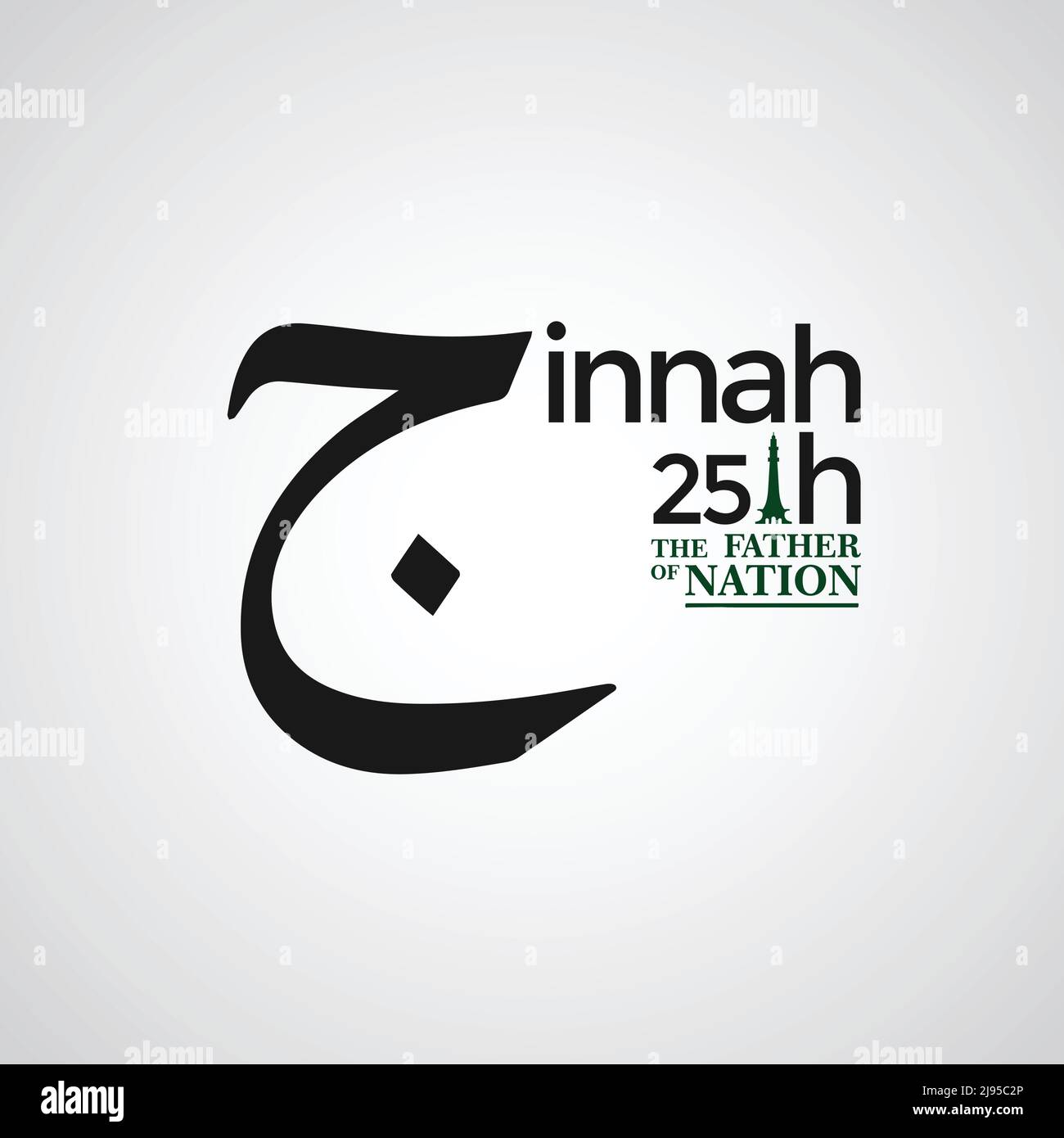 Urdu typography letter J for Jinnah 25th December birthday Stock Vector
