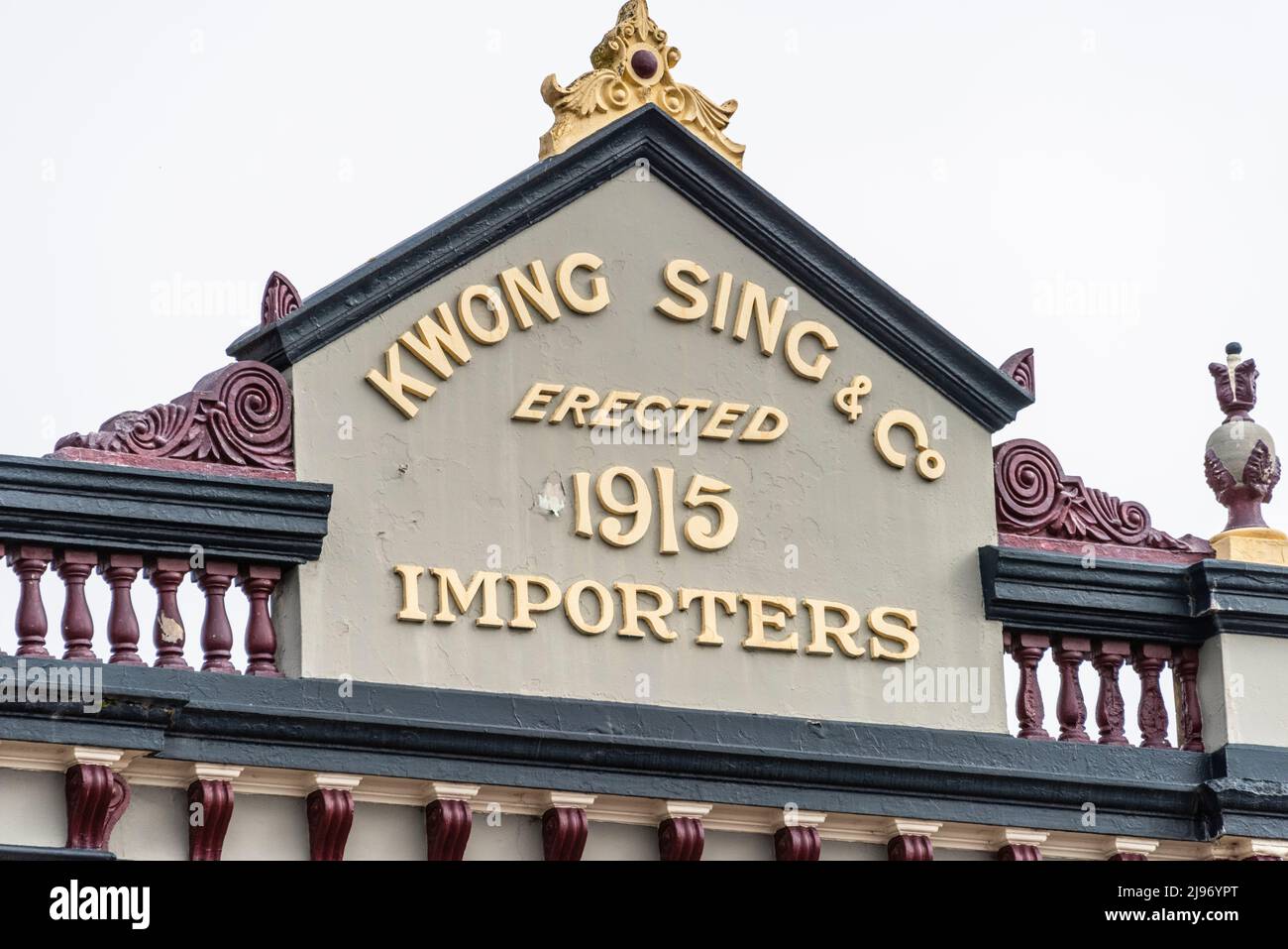 The heritage Kwong Sing building in Glen Innes, new south wales, australia Stock Photo