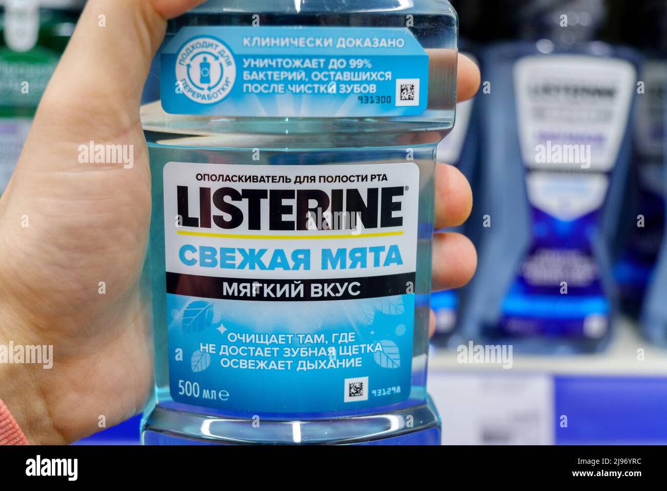 Tyumen, Russia-April 14, 2022: Listerine logo blue is an American brand of antiseptic mouthwash. Stock Photo