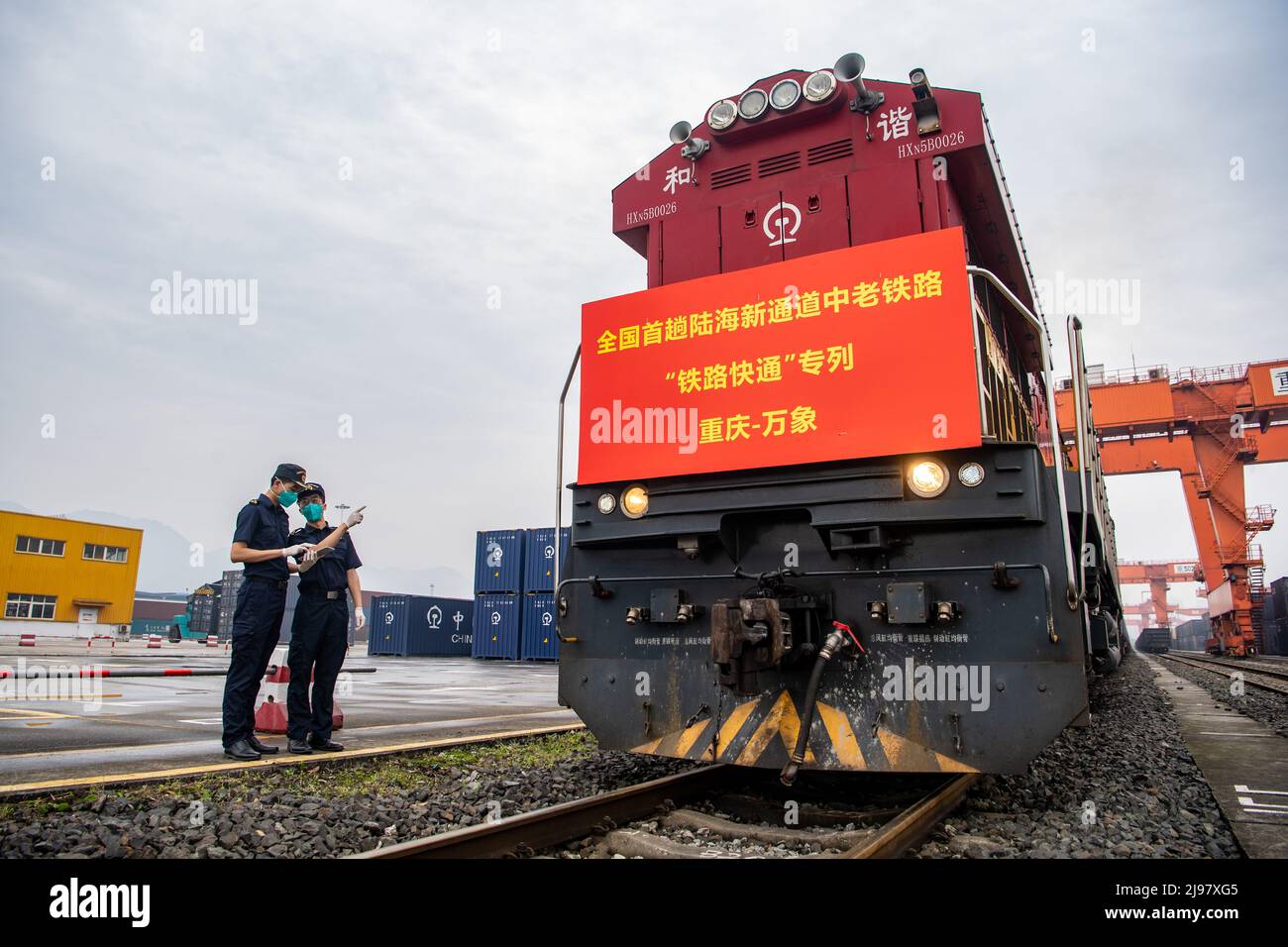 Chongqing, China. 21st May, 2022. (220521) -- CHONGQING, May 21, 2022 (Xinhua) -- Customs officers inspect a China-Laos cargo train before its departure in southwest China's Chongqing Municipality, May 21, 2022. A cargo train carrying local foods and agricultural machines departed from a station in southwest China's Chongqing Municipality for Laos' capital Vientiane on Saturday, marking the launch of the first China-Laos cargo train that enjoys a favorable quick entry and export channel. The quick entry and export channel save 24 hours in cargo clearance process, which helps shorten the journe Stock Photo