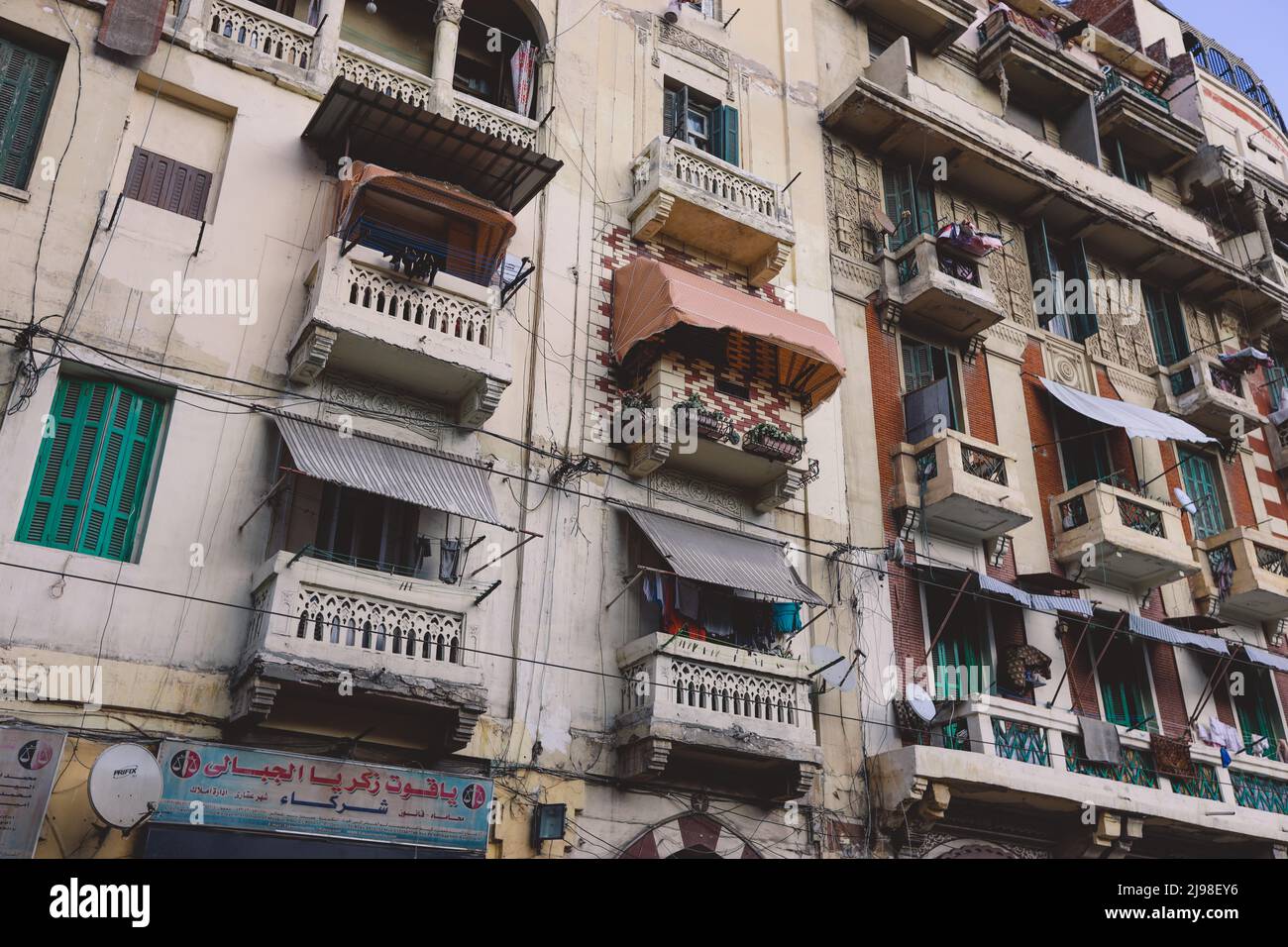 Interesting Design of Egyptian Concrete Balconies with Arabic Style in Alexandria, Egypt Stock Photo