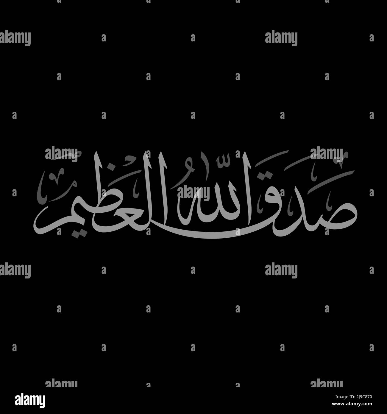 Wills Stock Vector Images Alamy