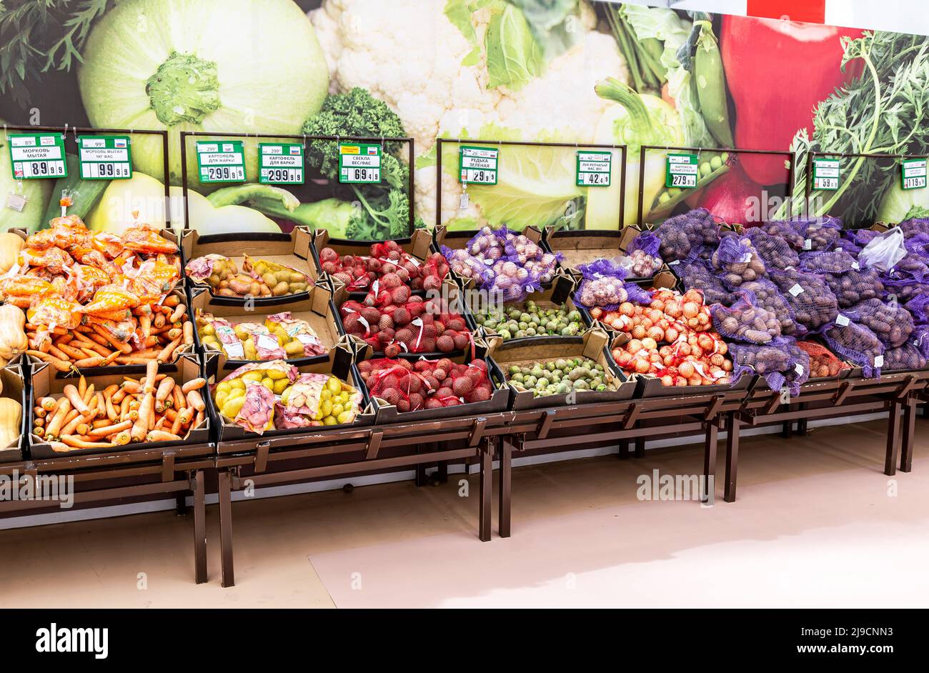 Samara, Russia - May 8, 2022: Fresh natural ripe vegetables sale at the chain superstore Stock Photo