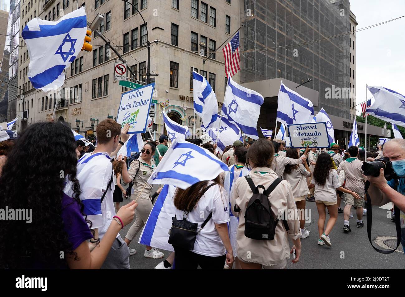 Israel Day Parade 2022 Israel Day Parade, held along Fifth Avenue in