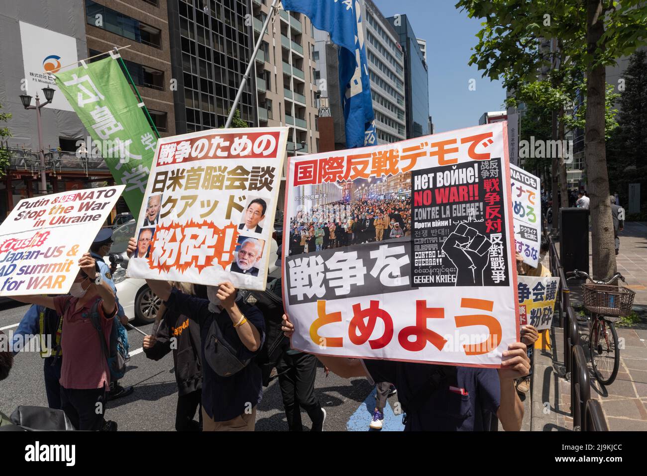 Tokyo, Japan - 24 May 2022, Protesters chant anti-government slogans and  demand the "crushing" of Japan-Australia-India-U.S. (Quad) Leaders' Meeting  2022. A small group of around 100 protesters gathered in central Tokyo to
