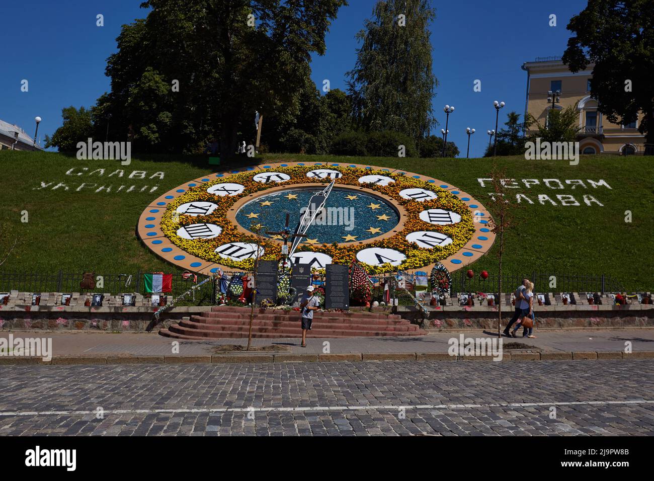 Kyiv, Ukraine. July 20, 2021. Institutskaya street, flower clock, gallery of Nebesna sotnia - fallen heroes of Euromaidan Stock Photo