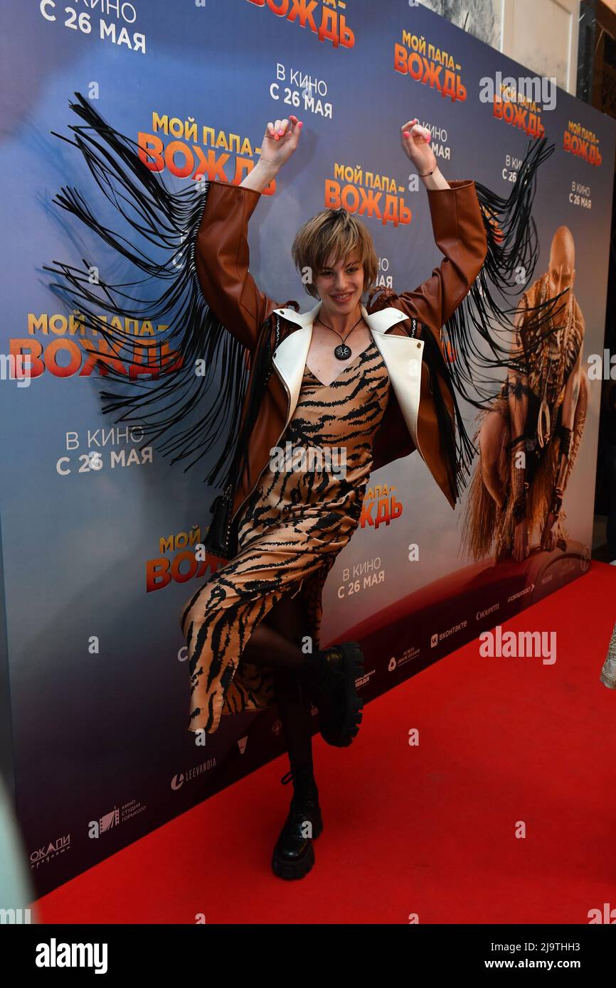 Moscow. The actress Isabel Eydlin on a premiere of the film of Egor ...