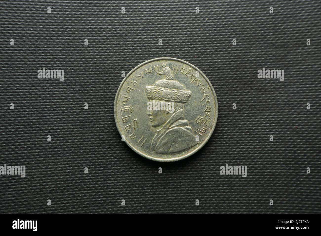 1/2 Rupee coin dated 1928 Bhutan, Front view, Silver. Jigme Dorji Wangchuck face the 3rd Druk Gyalpo of Bhutan Stock Photo
