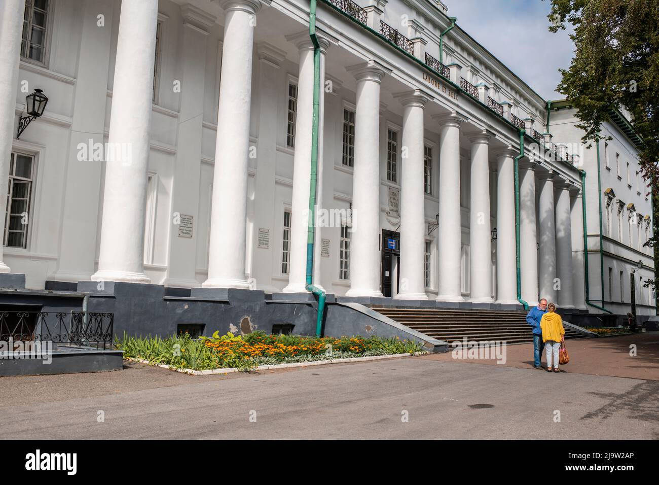 Nizhyn university hires stock photography and images Alamy