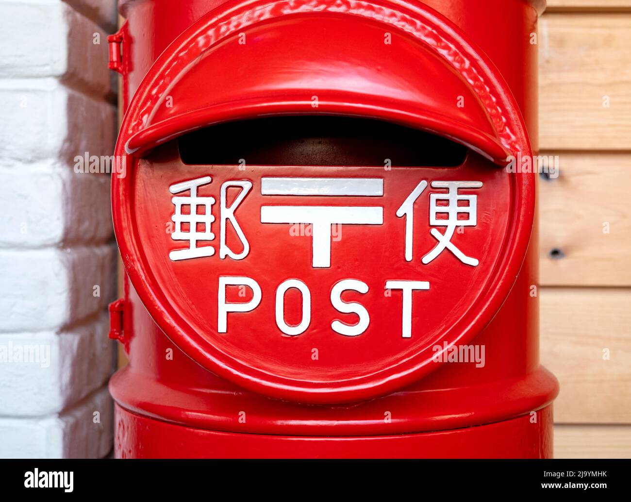 TOKYO - JUN 01: Traditional old historical mail post box of JP Post in Tokyo, 01. 06. 2021 in Japan Stock Photo