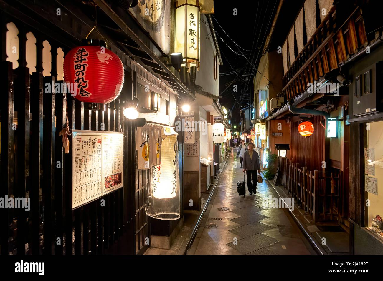Japan. Kyoto. Restaurants in Gion district Stock Photo