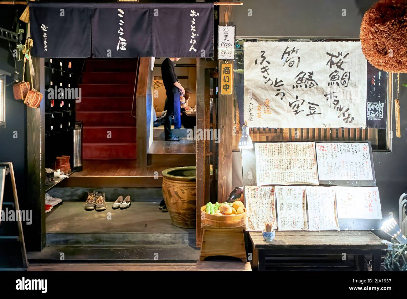 Japan. Kyoto. The entrance of a restaurant at evening Stock Photo