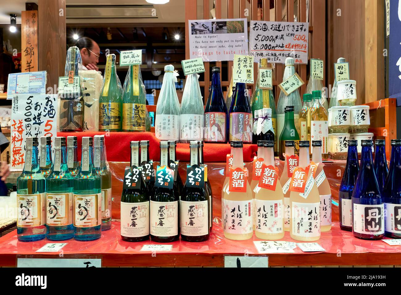 Japon  Bottle Shop