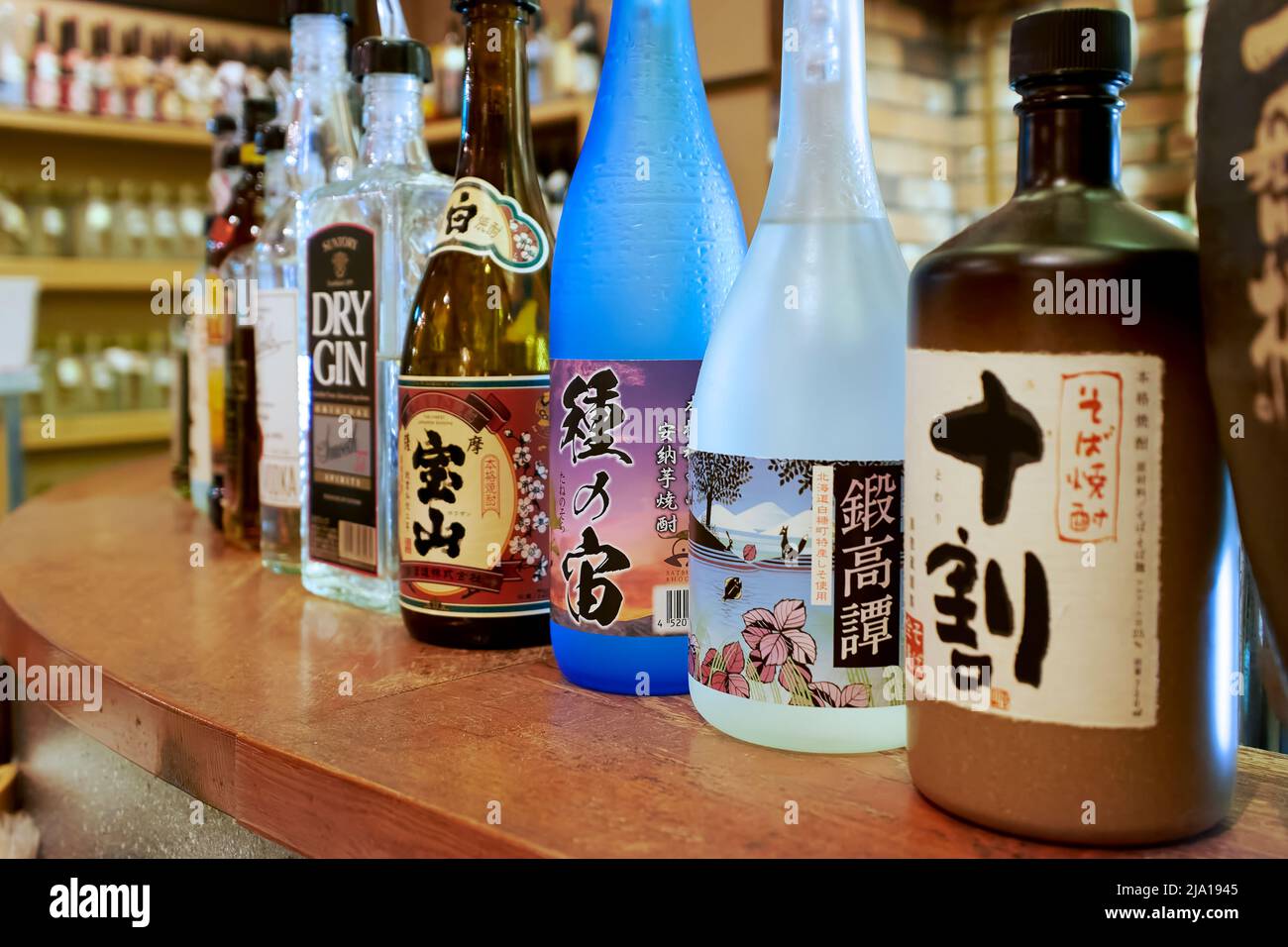 Japan. Kyoto. Sake bottles Stock Photo