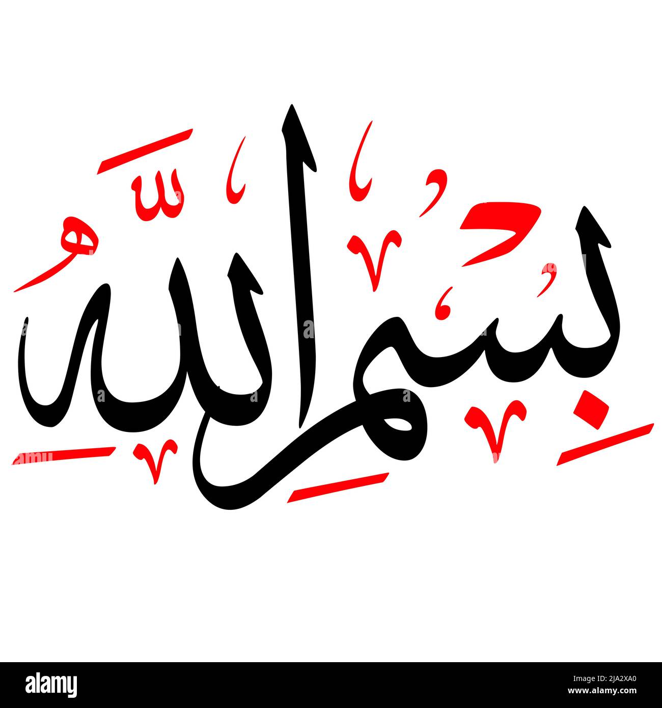 Bismillah arabic calligraphy vector design Stock Vector Image ...