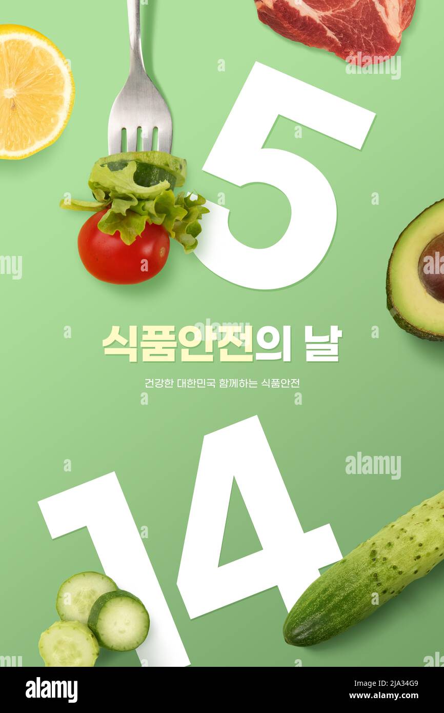 Korean Food Safety Day graphic poster Stock Photo - Alamy