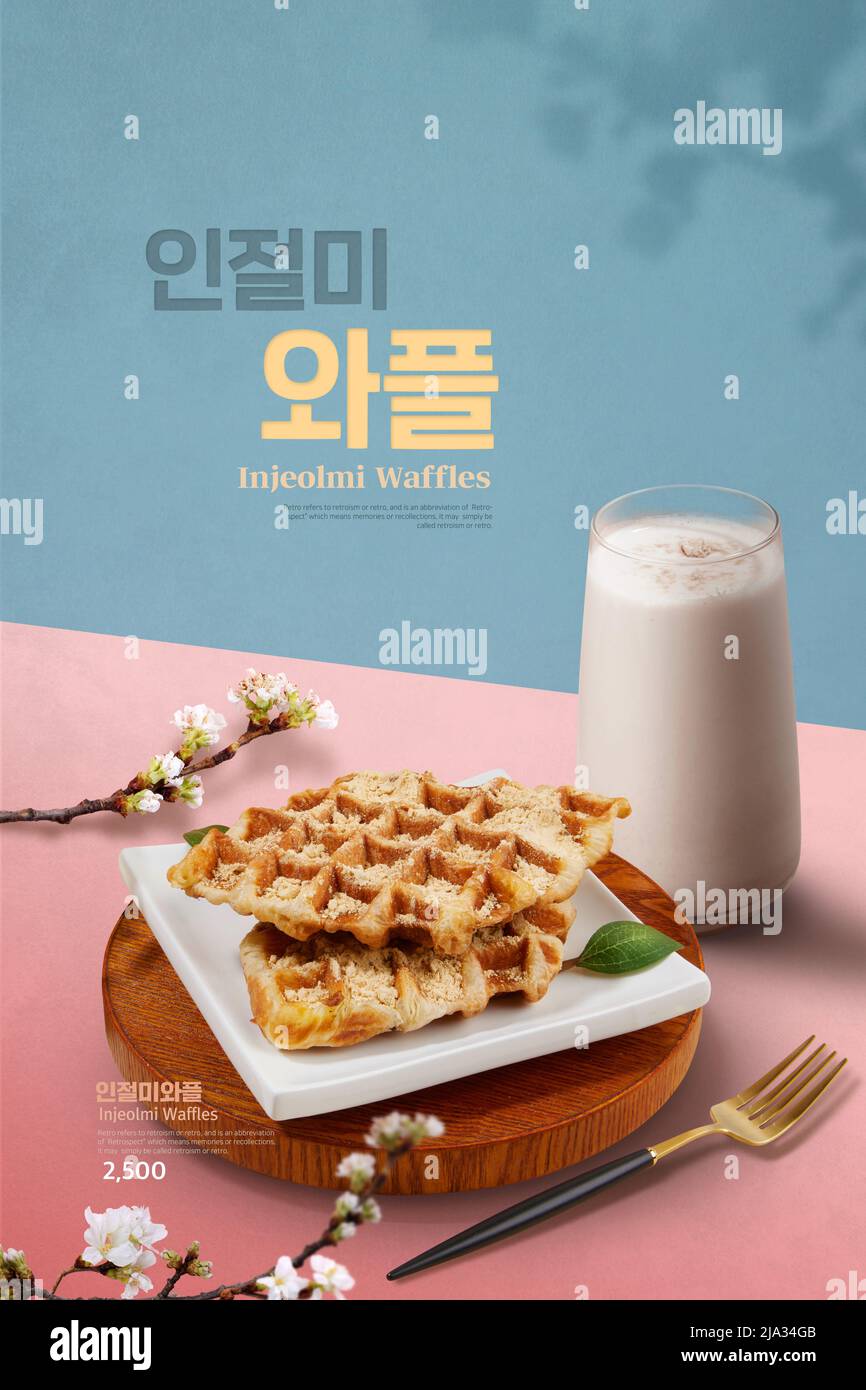 Injeolmi waffle and latte, Korean dessert Stock Photo Alamy
