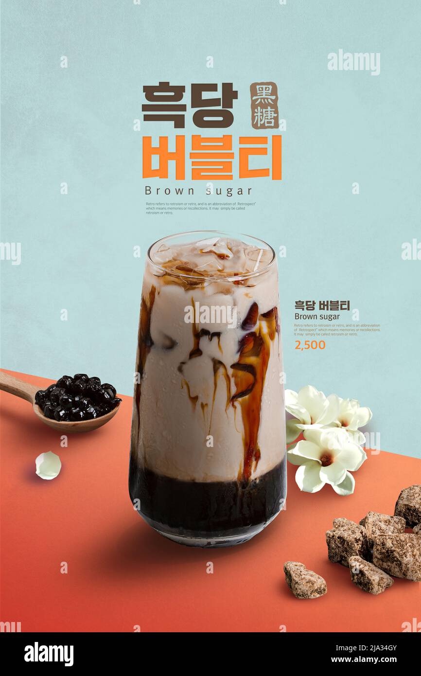 Brown Sugar Bubble Tea Poster Stock Photo Alamy brown-sugar-bubble-tea-poster-stock-photo-alamy