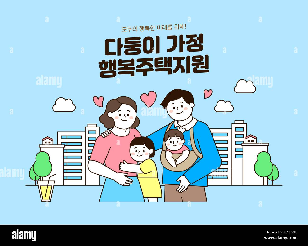housing grants, assistance vector illustration for low families