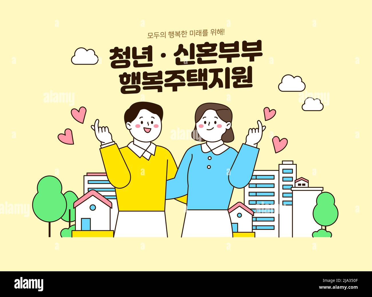 housing grants, assistance vector illustration for low families