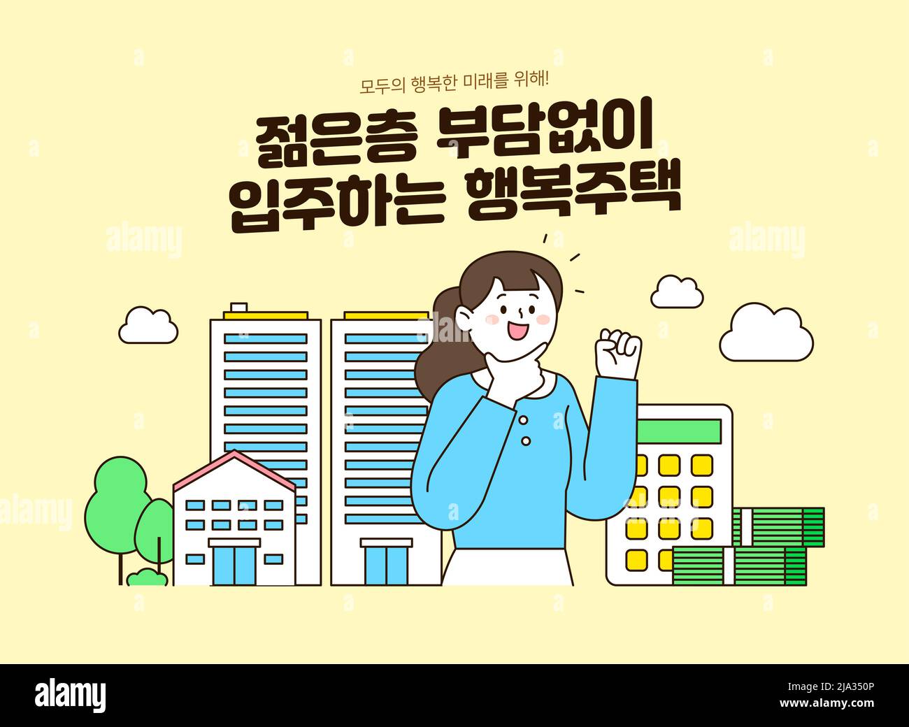 housing grants, assistance vector illustration for low families