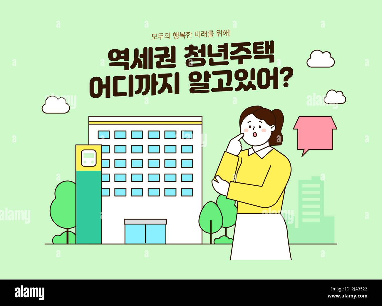 housing grants, assistance vector illustration for low families