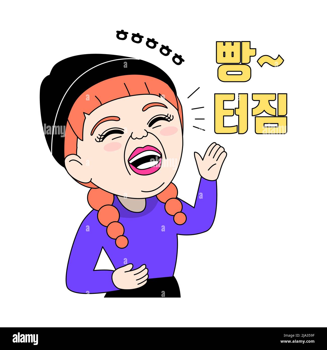 MZ generation, hipster influencer Korean girl character : smiling Stock