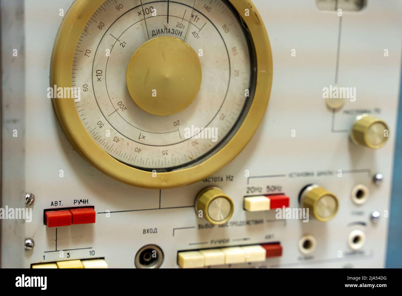 tuning scale of a vintage radio receiver. an old radio from the past Stock Photo